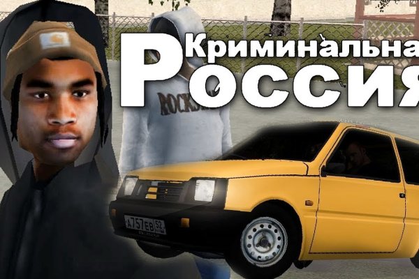 Кракен найдется все