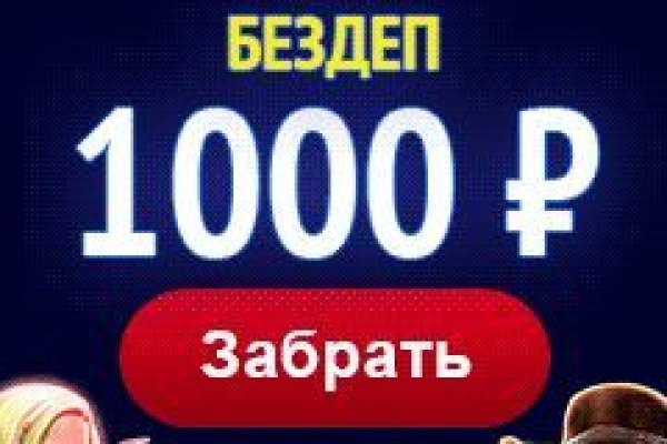 Кракен онион зеркало