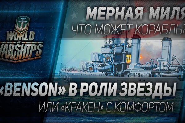 Ссылка на кракен официальный