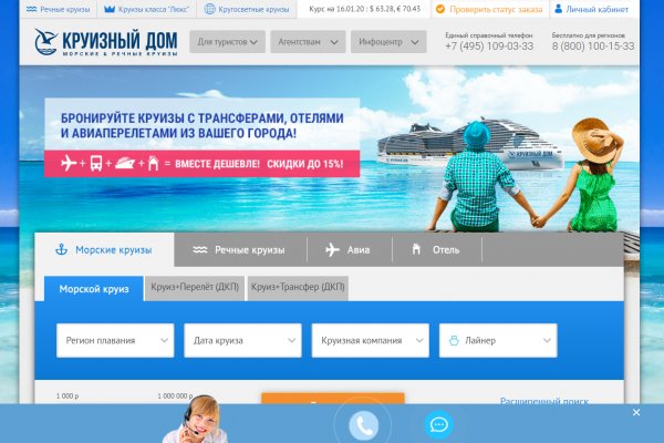 Ссылки сайтов даркнета