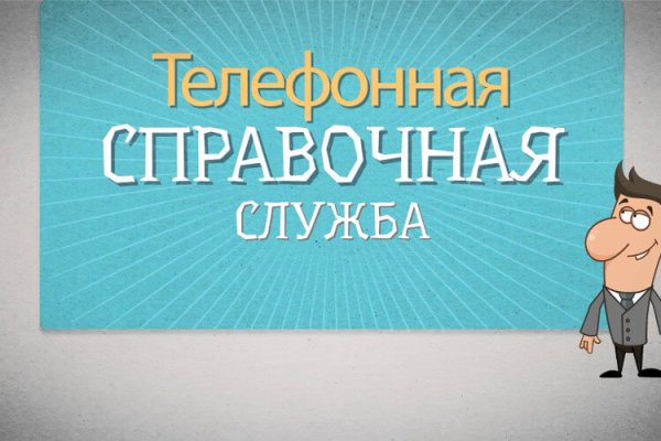 Кракен онион даркнет площадка