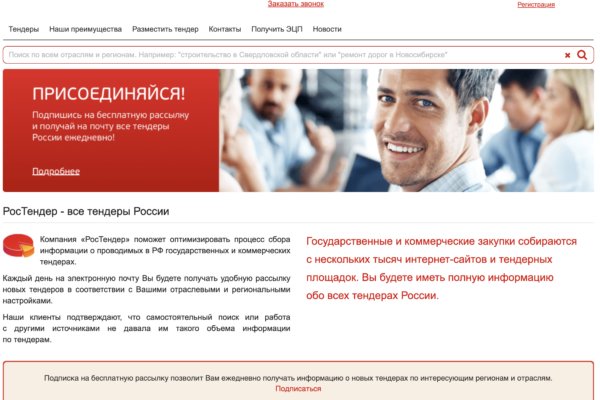 Кракен 16
