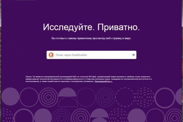 Kra34.cc Вход на сайт главная страница