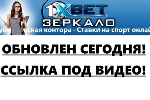Кракен зеркало gigageek ru