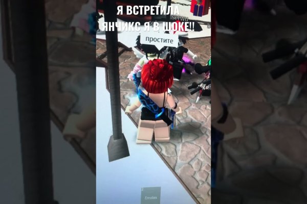 Аналог hydra