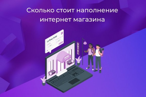 Кракен не работает