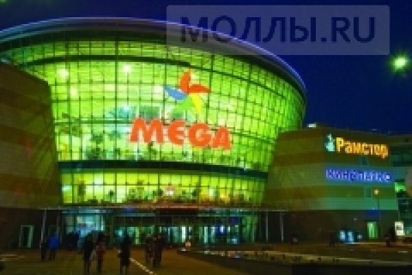 Кракен купить мефедрон