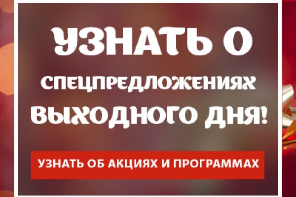 Ссылка на сайт кракен в тор