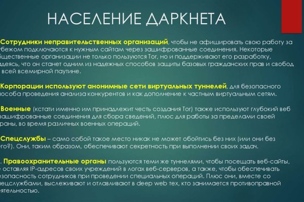 Ссылка кракен kraken torion net