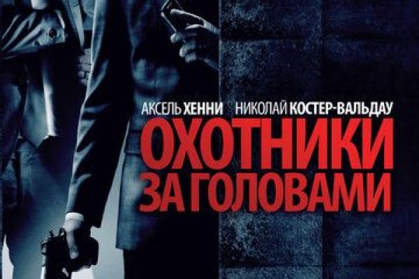 Кракен войти на сайт