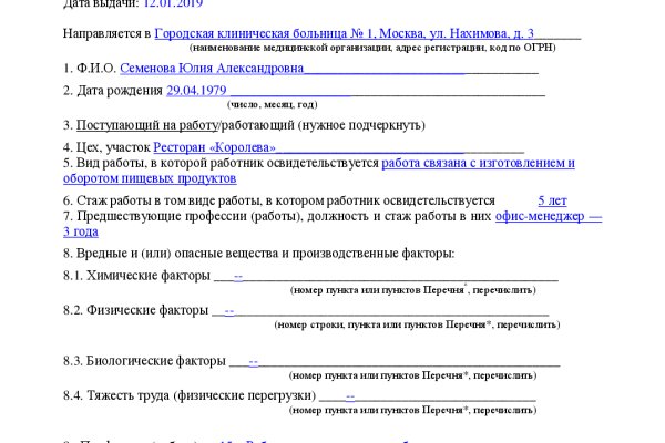Kraken ссылка актуальная