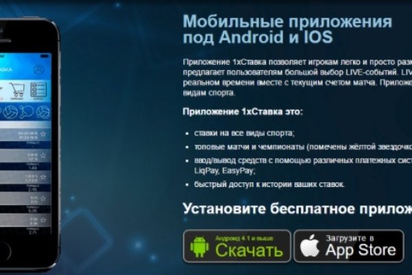 Покупки на кракене даркнет