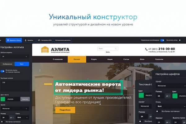 Kraken актуальный сайт