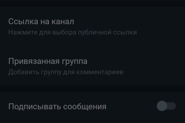 Переход на кракен