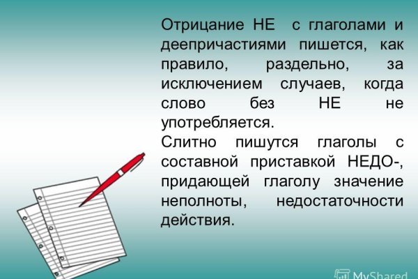 Kraken зеркала gigageek ru