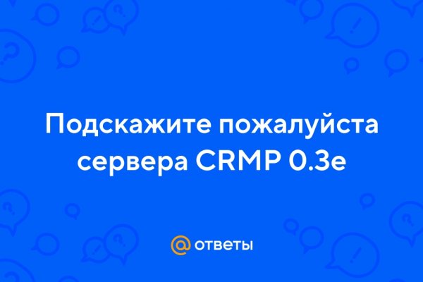 Как пополнять кракен тор