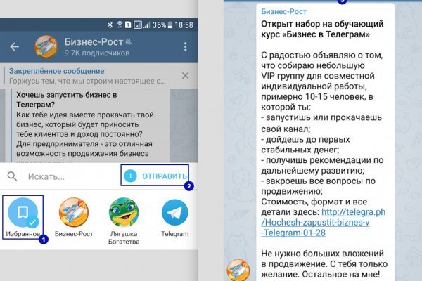 Кракен даркнет вход