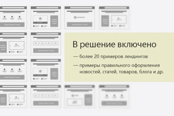 Kraken tor onion зеркало