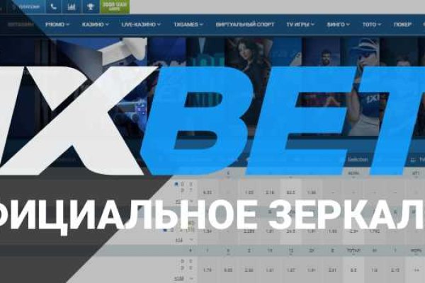 Kra38.cc Вход на сайт главная страница