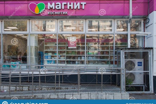 Кракен тор ссылка магазин