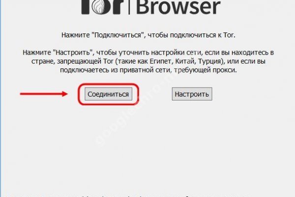 Кракен тор ссылка онион