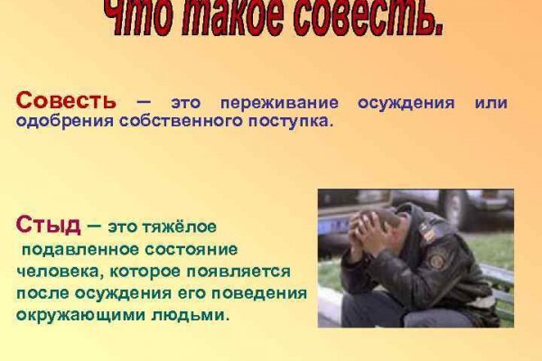 Адрес кракена