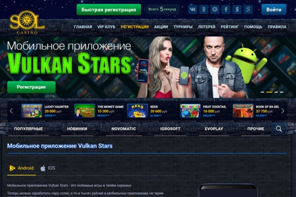 Kraken маркетплейс официальный