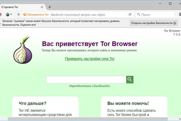 Кракен сайт kraken dark link