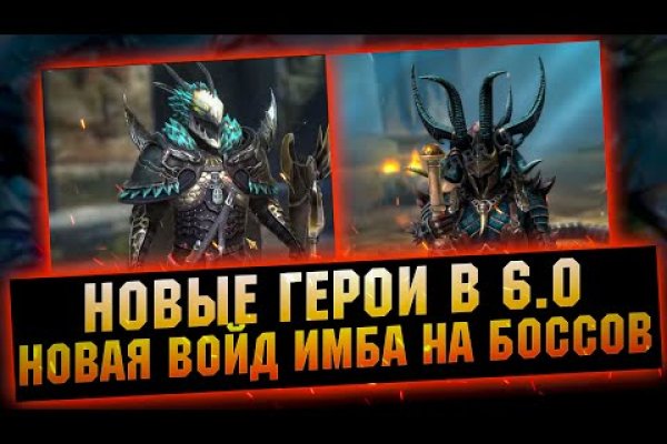 Kraken что это за сайт