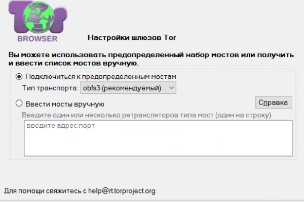 Kra39.cc Вход на сайт главная страница