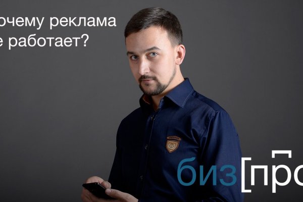 Кракен сайт бошки