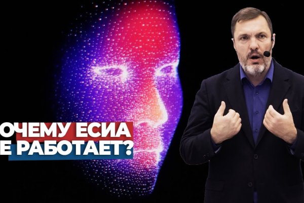 Кракен площадка зеркало