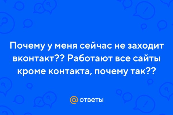 Kraken ссылка актуальная москва