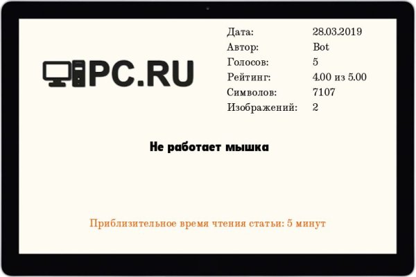 Kra46.cc Вход на сайт главная страница