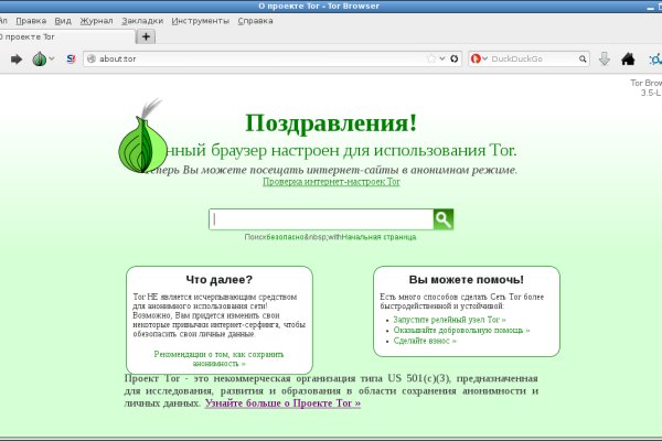 Ссылки на даркнет сайты