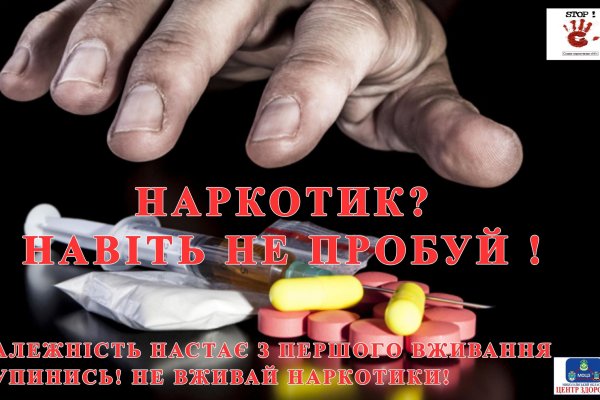 Кракен это современный даркнет