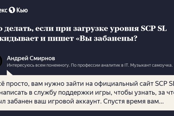 Kraken 13at сайт