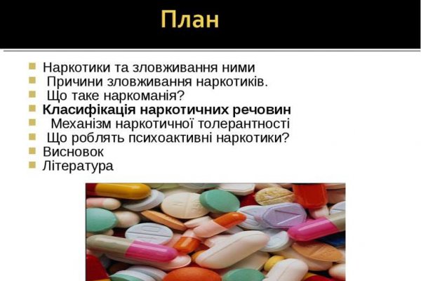 Ссылки на кракен маркетплейс
