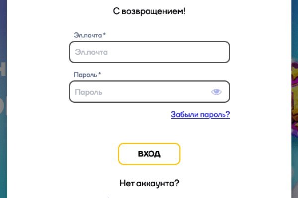 Кракен 15 ссылка