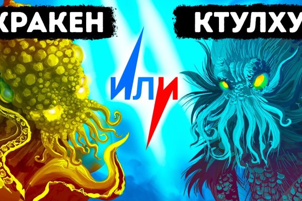Kraken 18