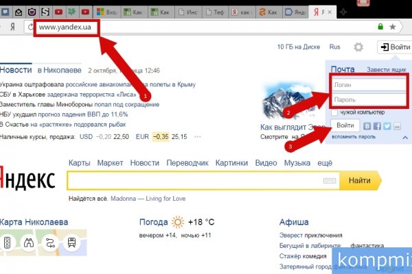 Не могу зайти на кракен