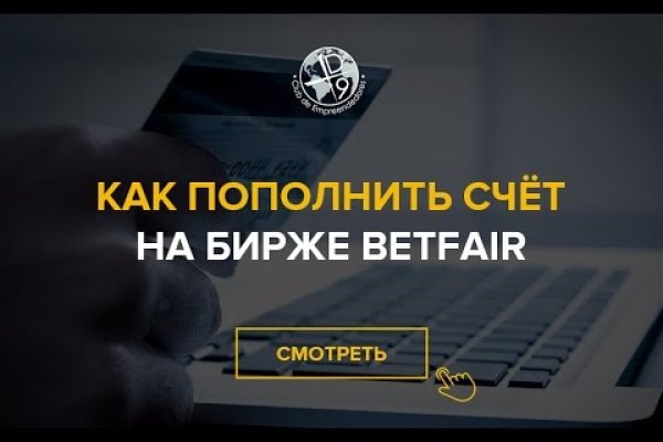 Заказать даркнет