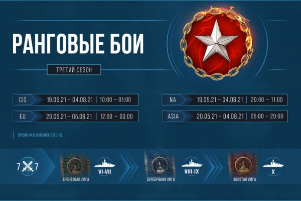 Кракен 15at