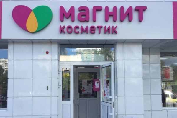 Кракен маркетплейс ссылка