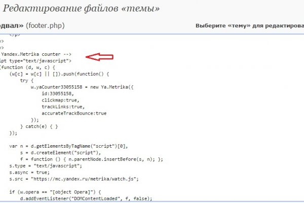 Ссылка на кракен на сегодня