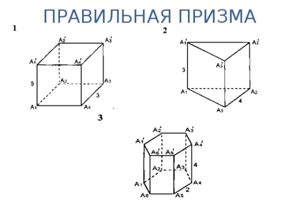 Кракен нов