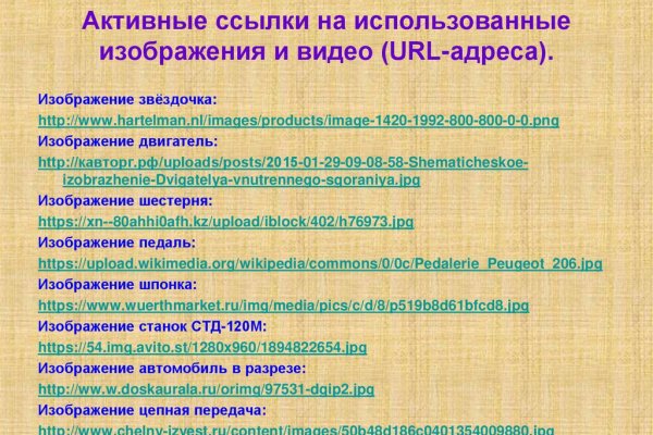 Мега зеркала тор онион мориарти кракен