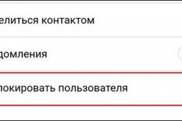 Ссылка на кракен площадка