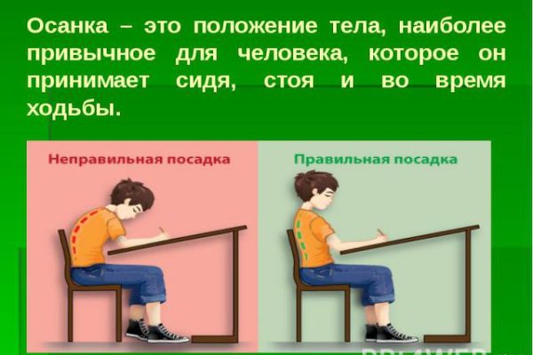 Сайт кракен тор браузера